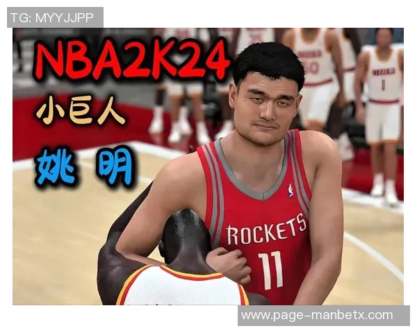 姚明正式领取养老金引发热议热搜榜单瞬间攀升至第四位